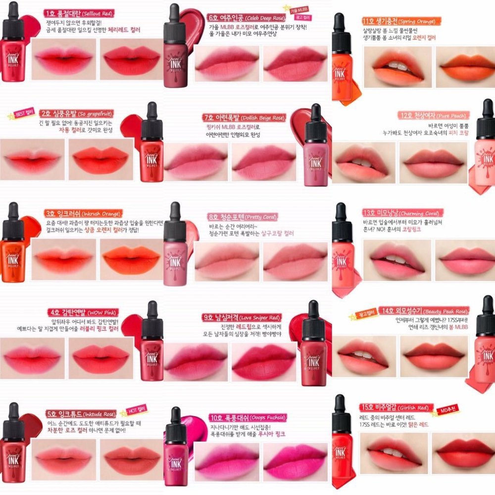 long staying Korean lipstick review